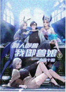 定期保养项目清单的插画示意